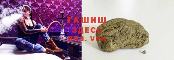 альфа пвп VHQ Волосово