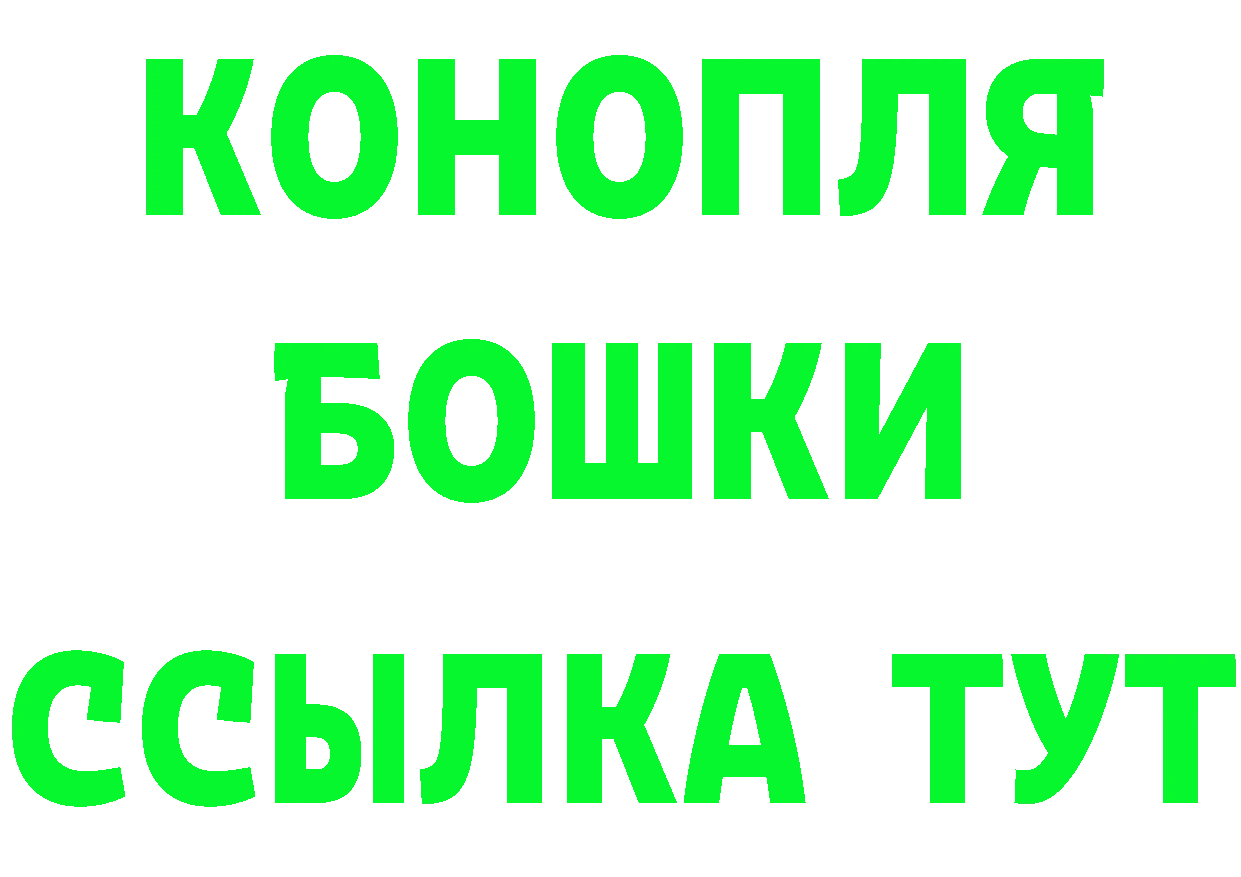 Бутират BDO зеркало маркетплейс mega Киров