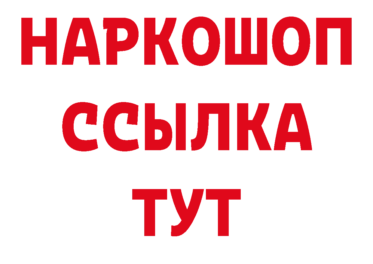 Купить закладку дарк нет официальный сайт Киров