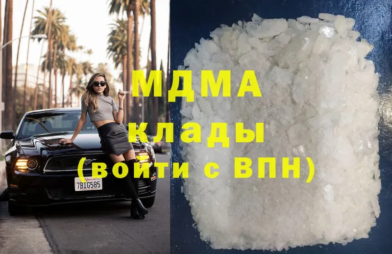 MDMA VHQ  Киров 